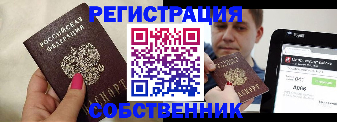 регистрация для дет. сада в Порхове